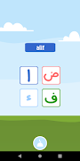 Yuk Belajar Hijaiyah স্ক্রিনশট 3