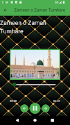 Naat-e-Rasool syot layar 2