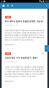 예스폼 하우스피치-스피치원고,행사인사말,연설문,기념사 скриншот 3