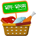Maach Mangsho
