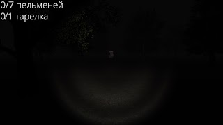 Bingus Horror スクリーンショット 2