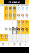 ホークス試合日程表 Screenshot 2