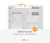 Multiable BPM 스크린샷 5