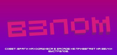 برنامه‌نما Gorestall 2 عکس از صفحه