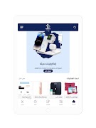 Technoblazers ภาพหน้าจอ 7