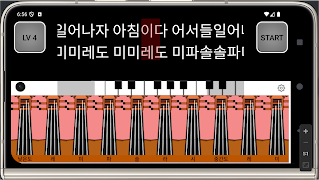 JC 악기놀이 截圖 3