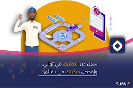 Seero Captain screenshot 2