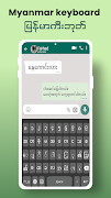 Myanmar Typing Keyboard Screenshot 6