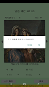 ttpuzzle06a screenshot 7