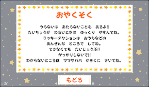 Horoscope jp screenshot 2