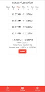 TimeScribe ภาพหน้าจอ 1