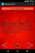 2020 Shayari screenshot 3
