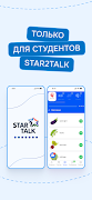 Star Talk poster