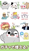 スタンプる・スタンプ基本アプリ স্ক্রিনশট 7