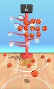 Basket Tree capture d'écran 4