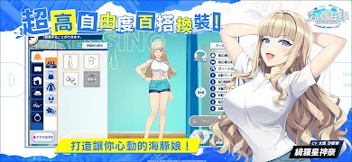 洶湧海豚 新馬版 Screenshot 5
