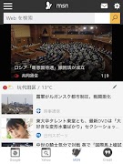 Webbrowser observer syot layar 3