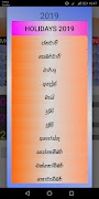 2026 Sinhala Calendar 截图 5