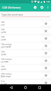 E2B Dictionary ảnh chụp màn hình 1