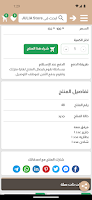 Julia Store 截图 2