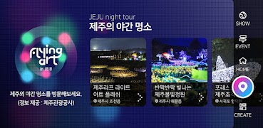 FlyingArt screenshot 4