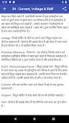 Learn Electrical Engineering screenshot 4