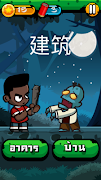 Chinese Zombie - เกมคำศัพท์ ภา 截图 3