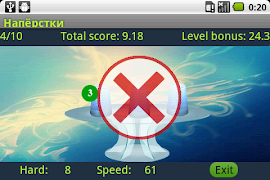 Thimbles screenshot 3