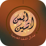 الجنرال فى اللغه العربيه