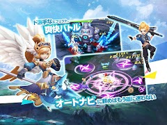 Aetolia - 冒険のラプソディー (エトリア) ภาพหน้าจอ 7