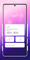 Surah Baqarah gönderen
