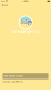 LIFE MART screenshot 5