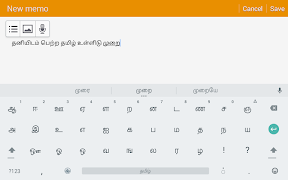 Sellinam captura de pantalla 4