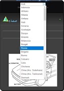 Car Electrical System screenshot 5