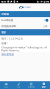 IDExpert 截圖 5