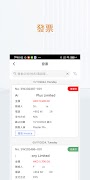 Master Ma screenshot 3