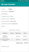 Mo-apps Assistant capture d'écran 3