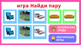 Карточки для детей 1000 слов captura de pantalla 3