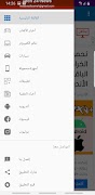 Tech News screenshot 6
