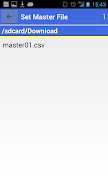 Barcode Master File Search. 스크린샷 5