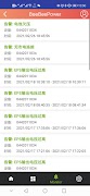 BeeBeePower 截图 3