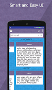 پوستر English Hindi Dictionary Mini