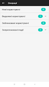 Oxatime screenshot 1