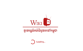 Wiki TV Ekran Görüntüsü 2