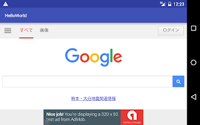 HelloWebview screenshot 3