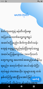 iBaydin 截圖 5