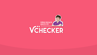 vChecker Affiche