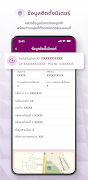 CRM Mobile Workforce syot layar 5