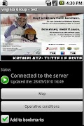 Web Signage 截图 1