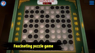 پوستر Flipper | puzzle game